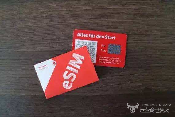 esim.jpg