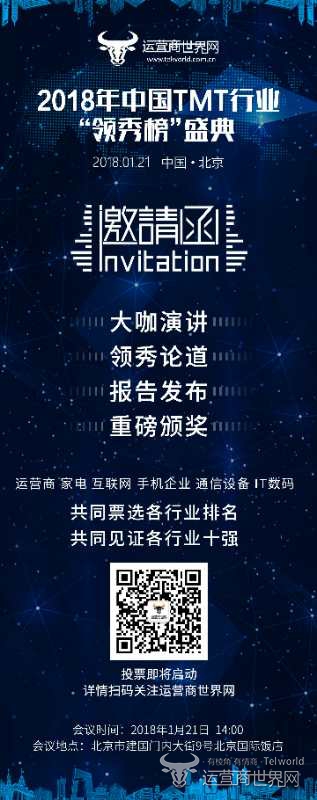 微信图片_20180105161627.jpg
