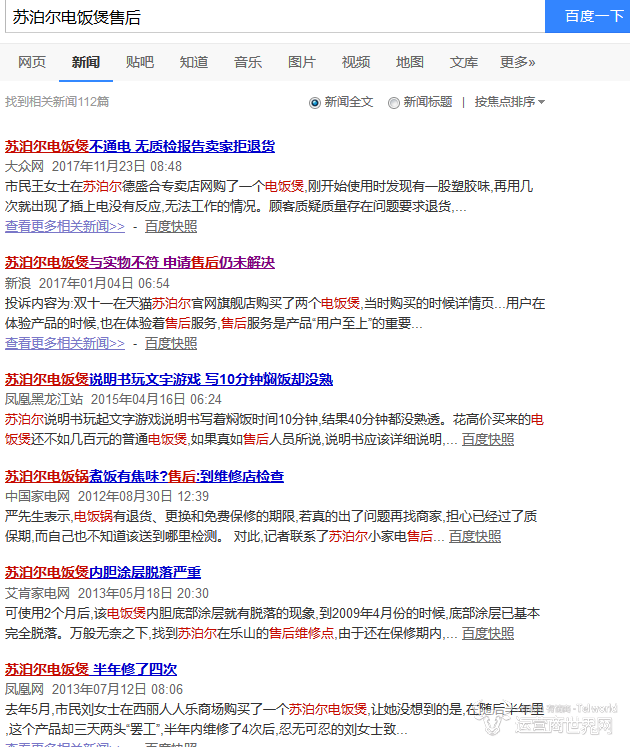 1515400418(1).png