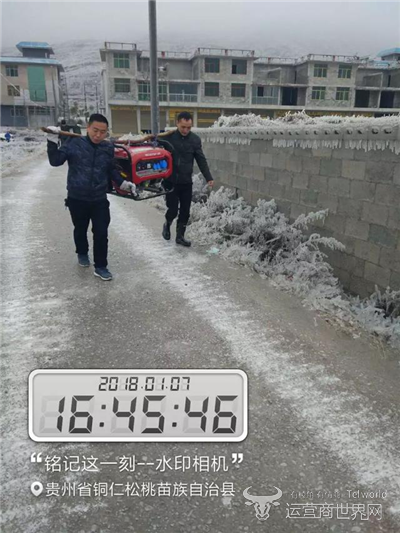 迎战冰凌严寒583.png