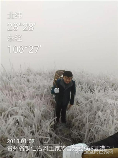 迎战冰凌严寒585.png