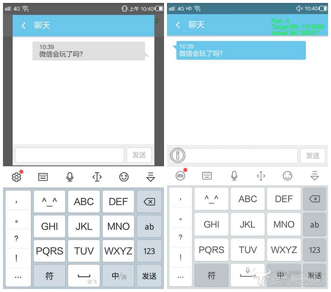 中国移动A4手机