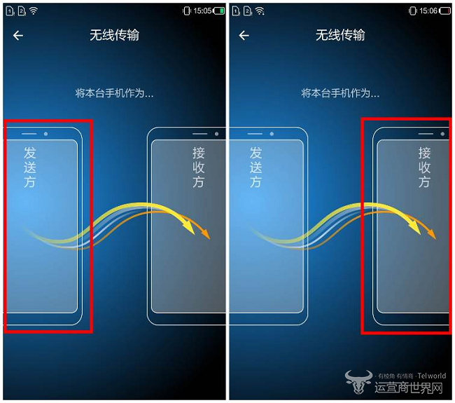 中国移动A4手机
