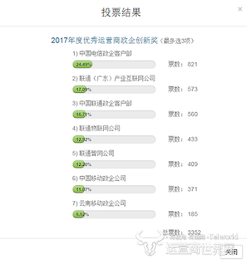 微信图片_20180112151630.png
