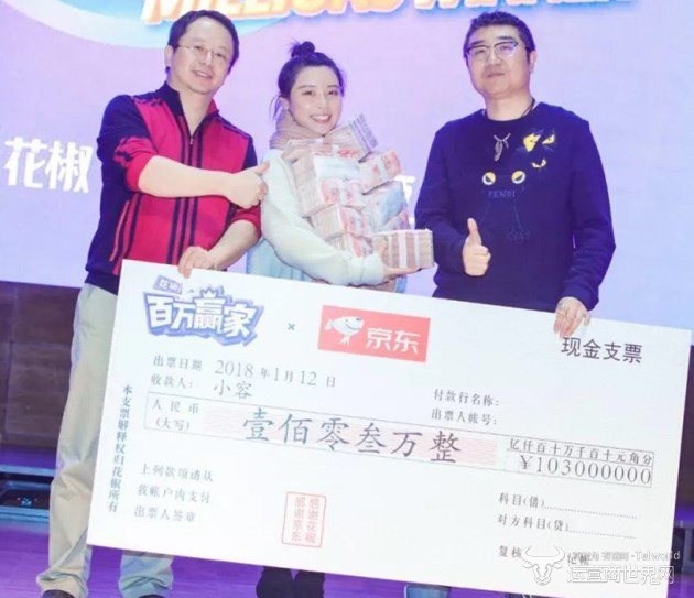 周鸿祎为获奖者颁奖_副本.jpg