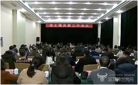中国普天