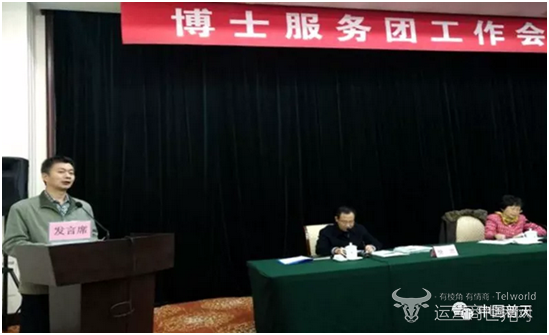 中国普天