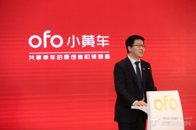 ofo1.jpg