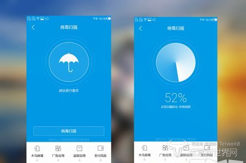 中国移动A4