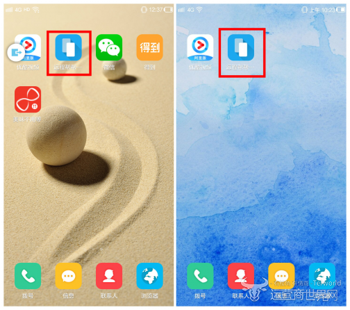 中国移动A4