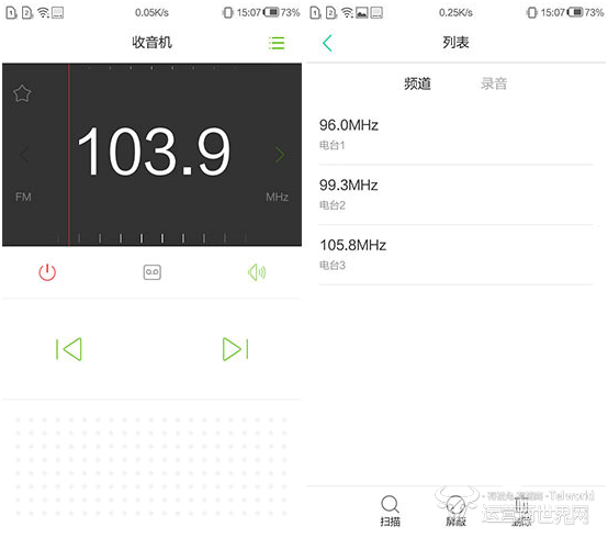 移动手机A4