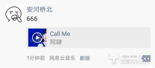 中国电信