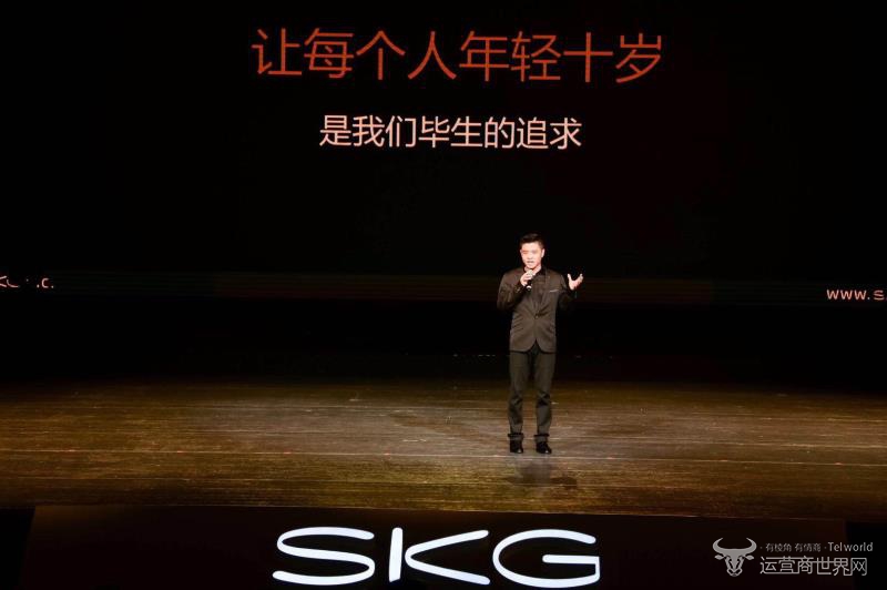 SKG,美容仪