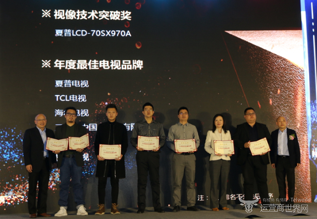 三星电视荣获“年度最佳电视品牌”奖