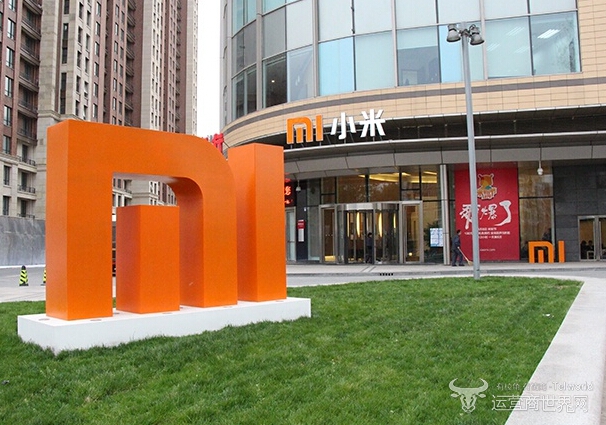 小米