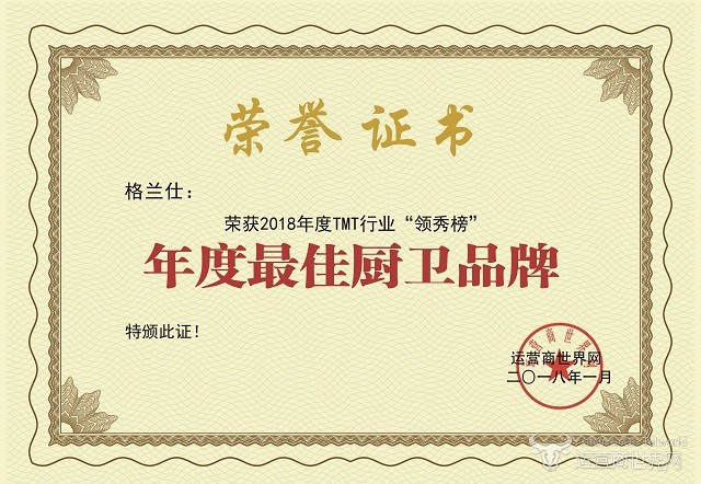 微信图片_20180124101443.jpg