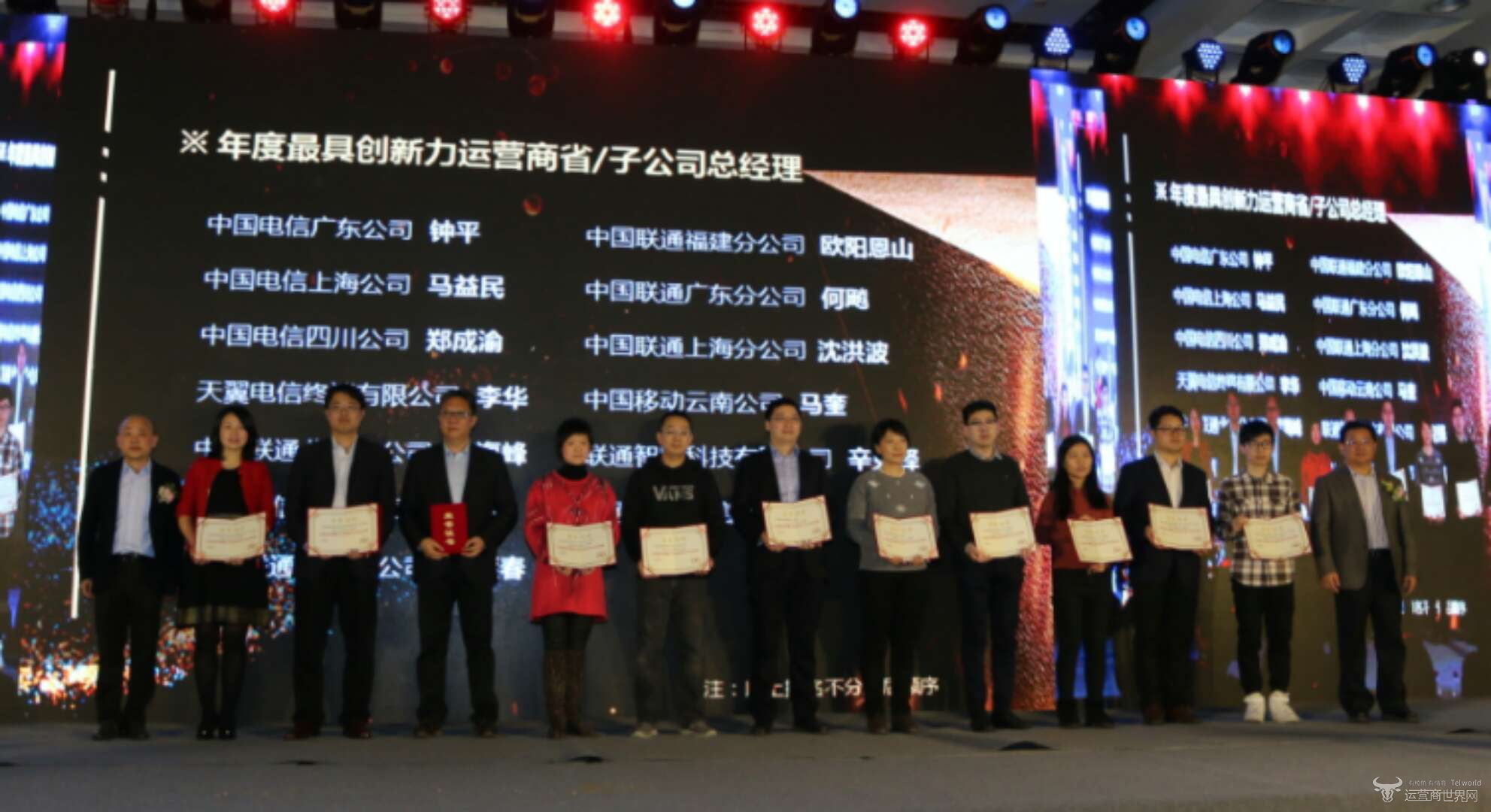 总经理.jpg