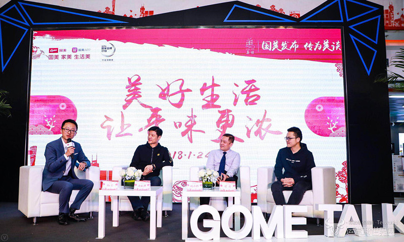 国美,美谈,家电讲堂,腊八,民俗,剪纸,泥人