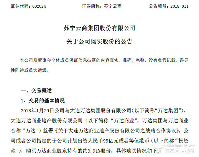 苏宁.png