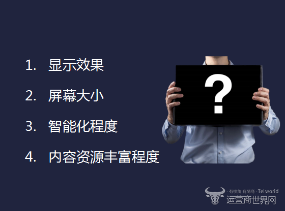 问题.png