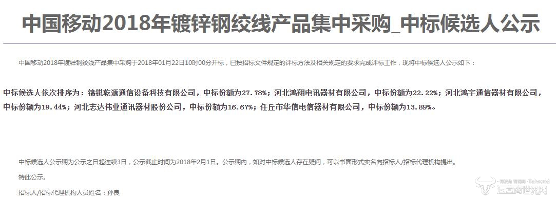 招标.jpg