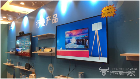 中国移动TI智能电视