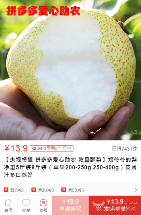 微信图片_20180202190520.png