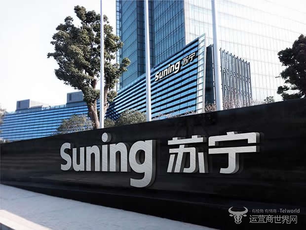苏宁.jpg