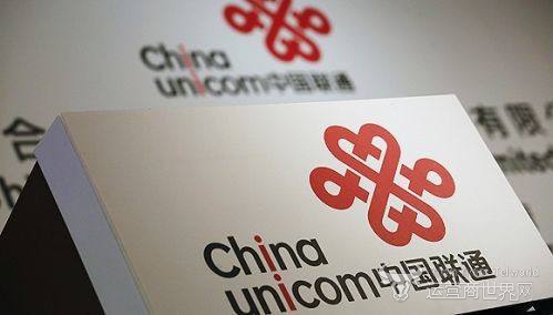 中国联通 (1).jpg