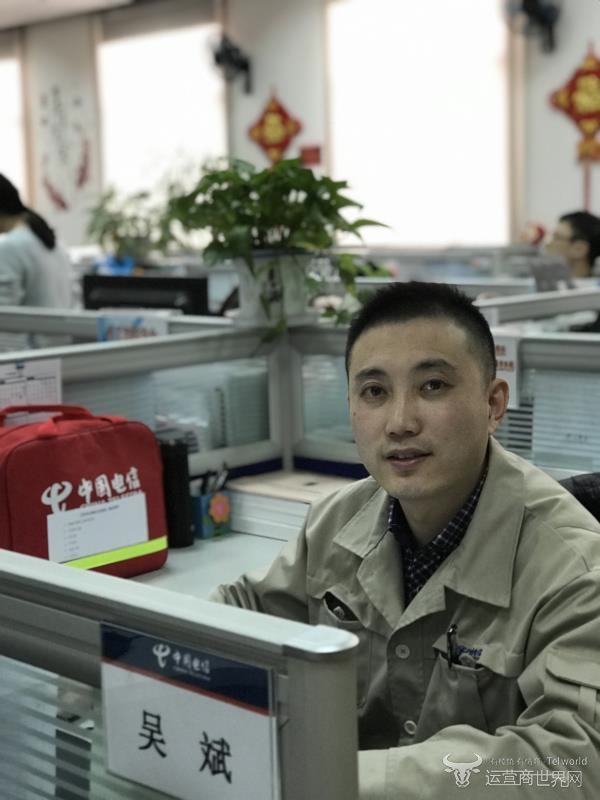 上海电信