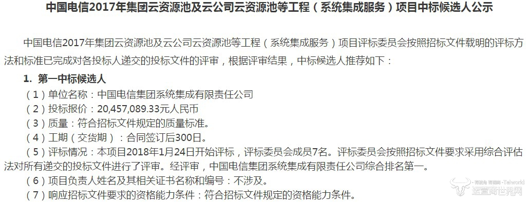 微信图片_20180208154509.jpg