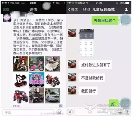 360猎网平台防诈骗.png