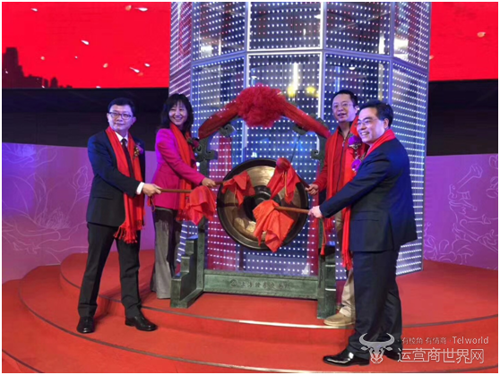 360更名仪式敲锣.png