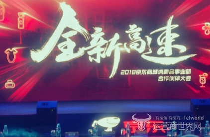京东.jpg