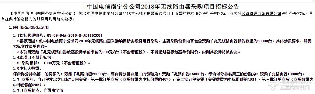 路由器.jpg