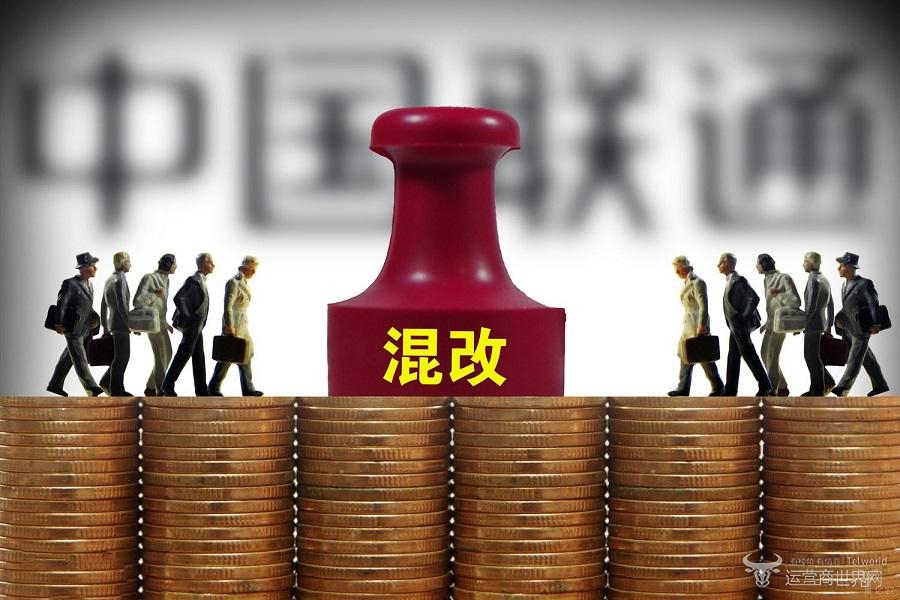 联通线下营业厅何去何从？“一表一户”成重中之重.jpg