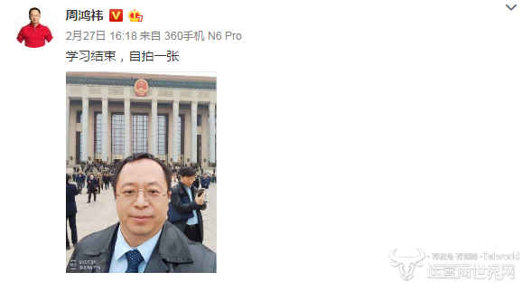 周鸿祎学习的微博.png