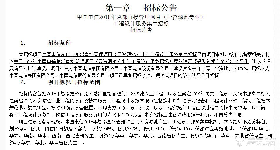 资源池.jpg