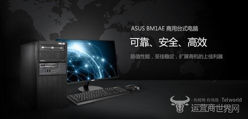 华硕.jpg