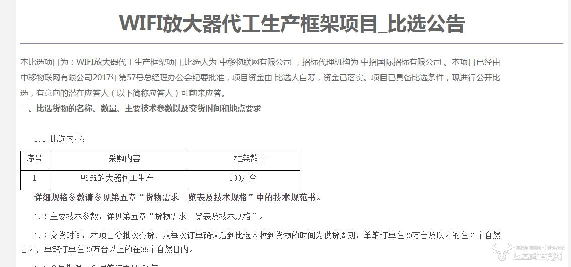 物联网.jpg