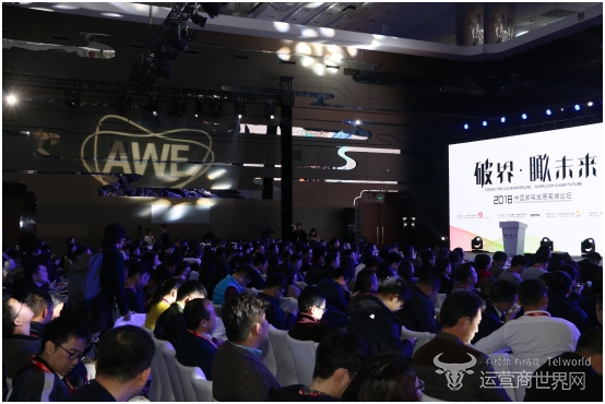 中国家电AWE