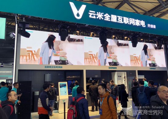 云米,物联网,智能家居,互联网厨房,人机交互