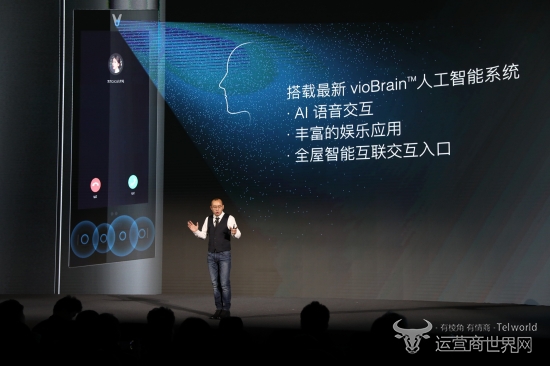 云米,物联网,智能家居,互联网厨房,人机交互