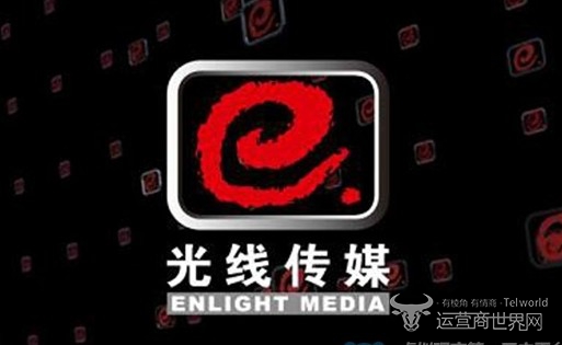 光线传媒