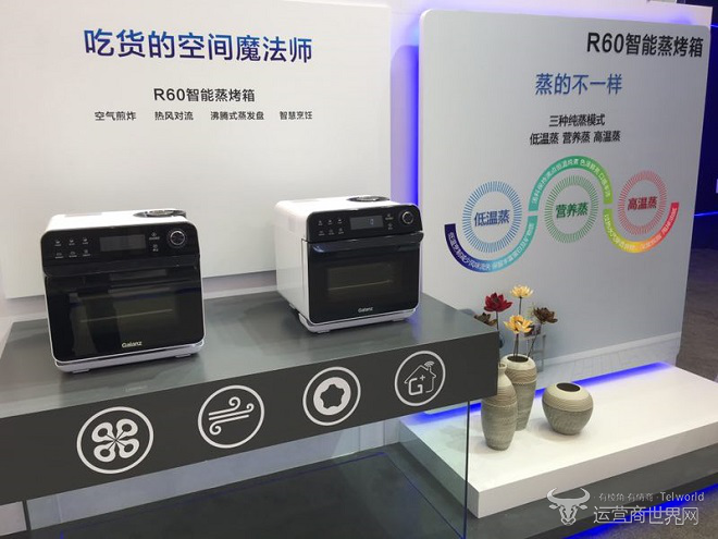 格兰仕,大国品牌,AWE,家电展,新品
