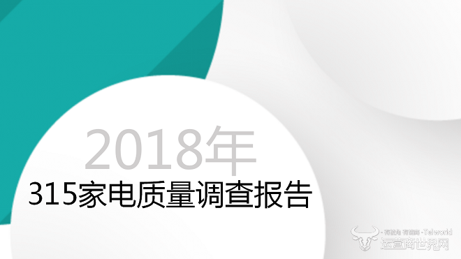 微信图片_20180315171526.png