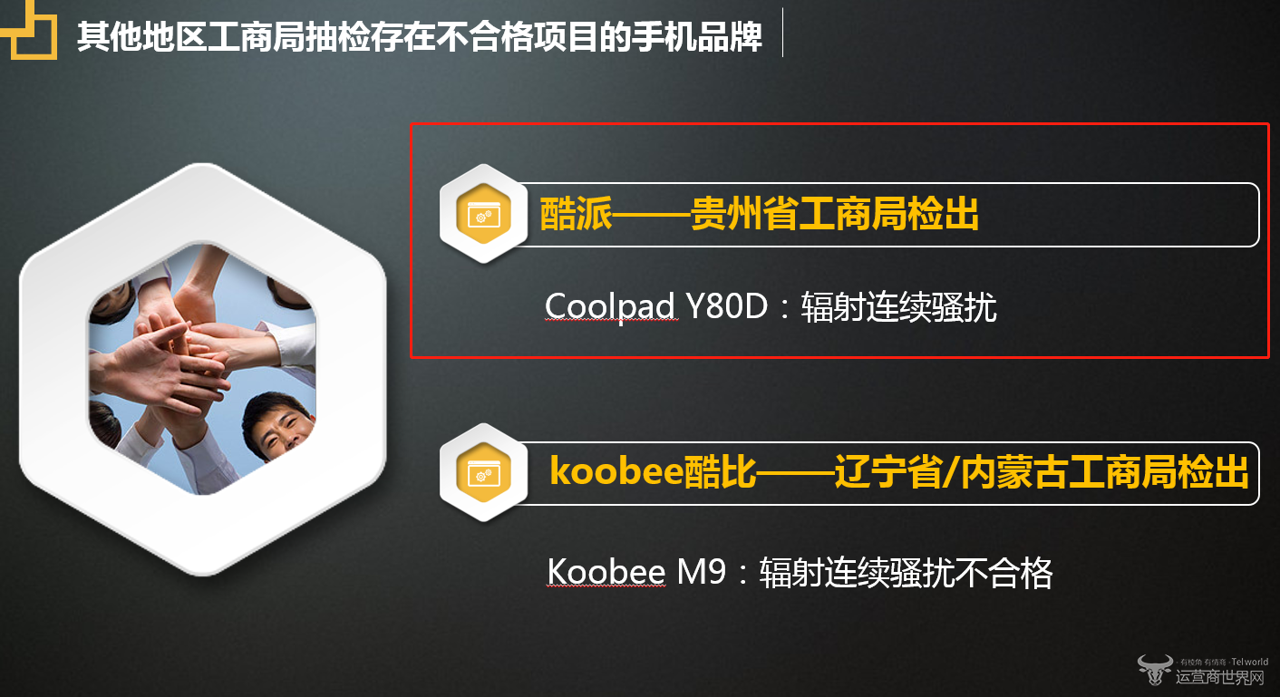 微信截图_20180316150252.png