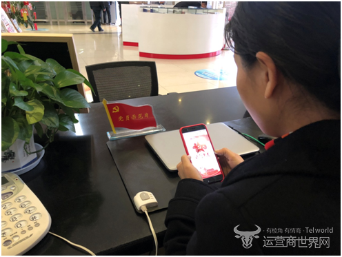 和包支付