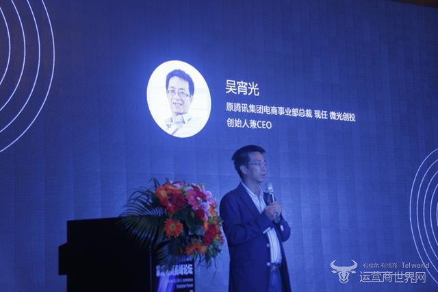 吴宵光.jpg