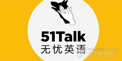 51talk 0.jpg